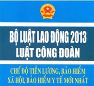 ประมวลกฏหมายแรงงานฉบับแก้ไขมีผลบังคับใช้